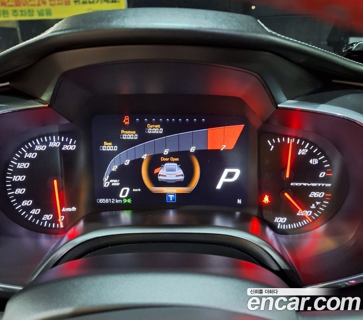 Chevrolet Corvette 2014