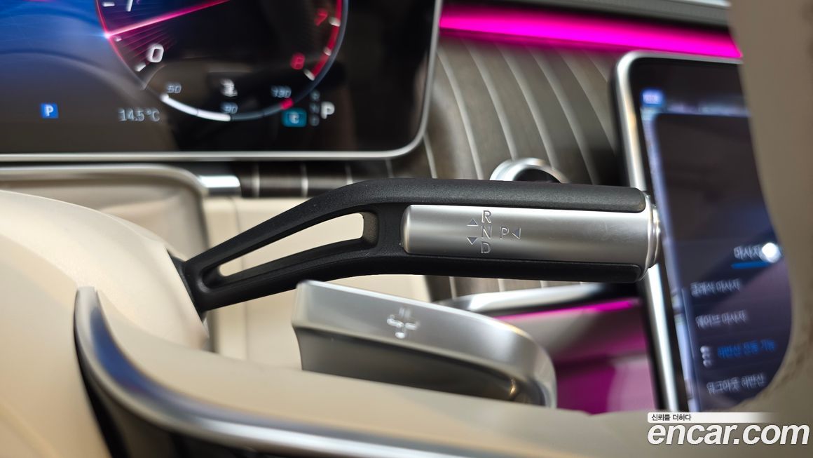 Mercedes-Benz S-Class 2023