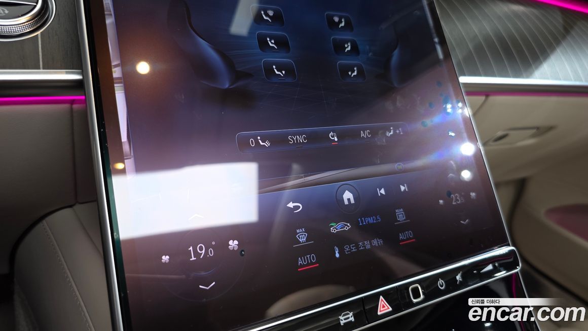 Mercedes-Benz S-Class 2023