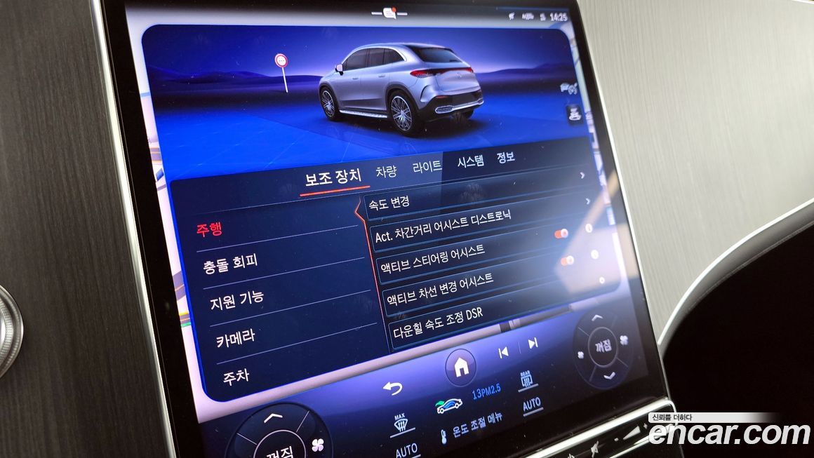 Mercedes-Benz EQE 2023