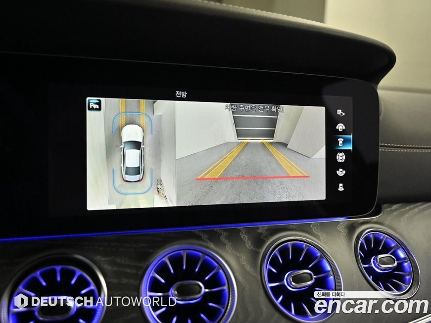 Mercedes-Benz CLS-Class 2023