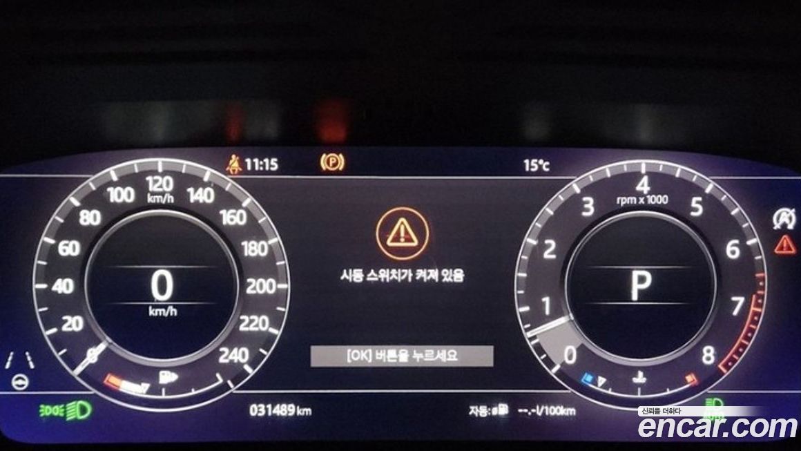 Land Rover Range Rover Sport 2021