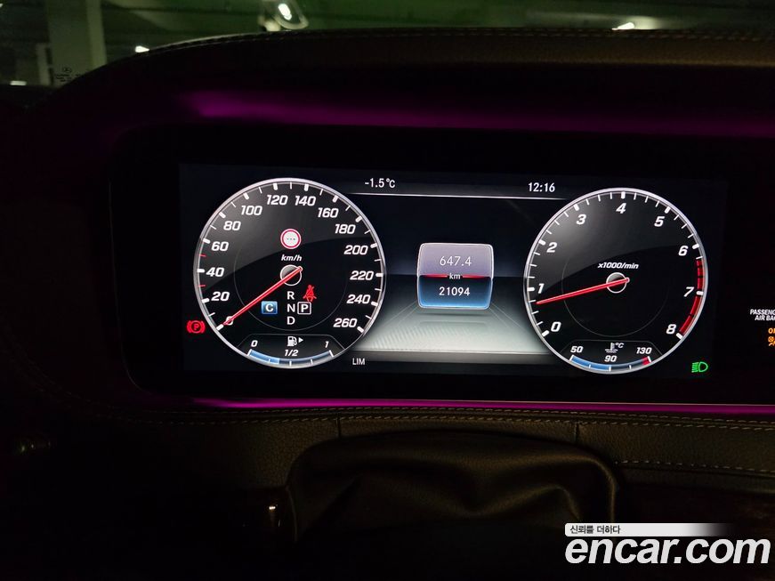 Mercedes-Benz S-Class 2019