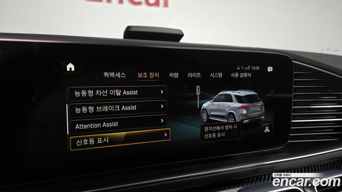 Mercedes-Benz GLE-Class 2022