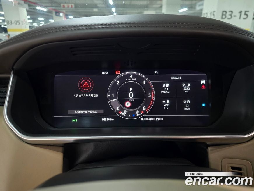 Land Rover Range Rover 2018