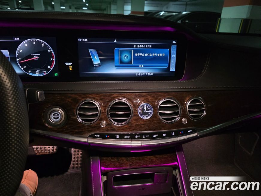 Mercedes-Benz S-Class 2019