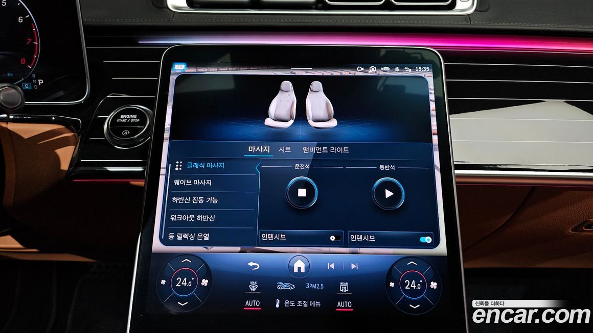 Mercedes-Benz S-Class 2021