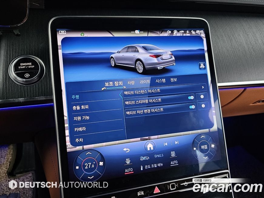 Mercedes-Benz S-Class 2022