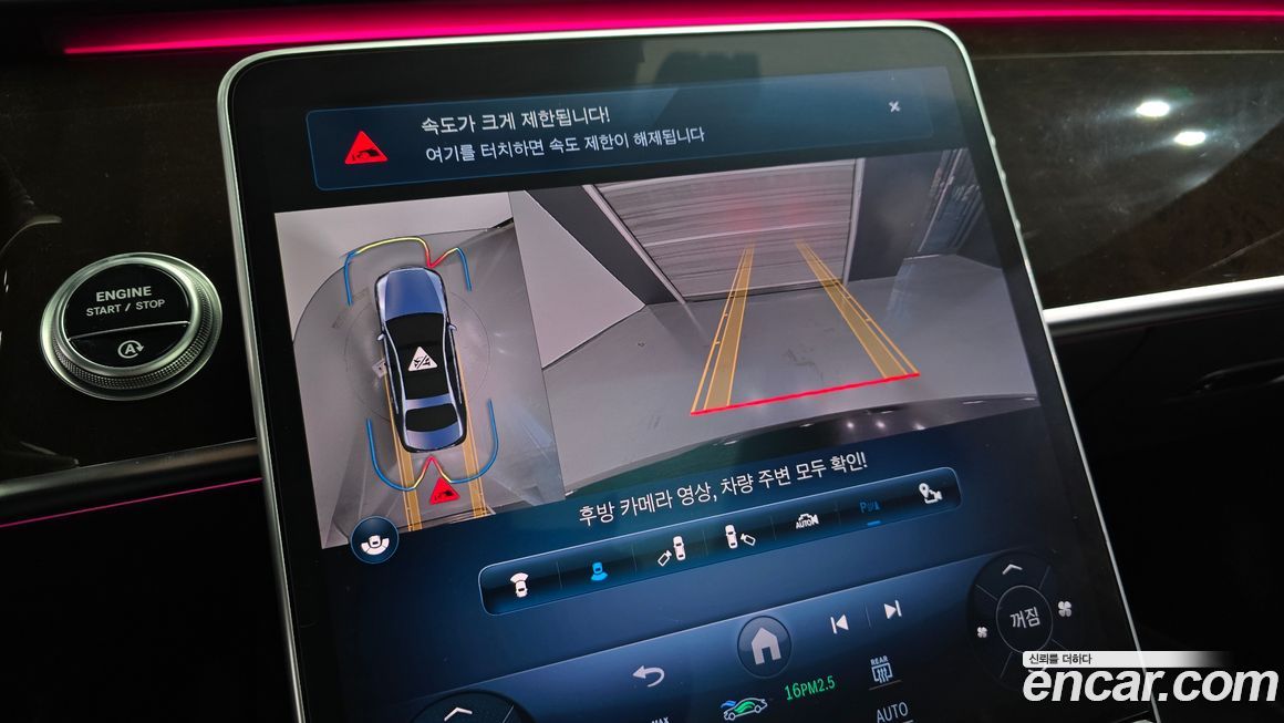 Mercedes-Benz S-Class 2021