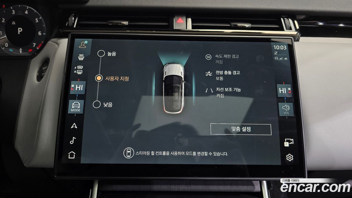 Land Rover Range Rover Velar 2025