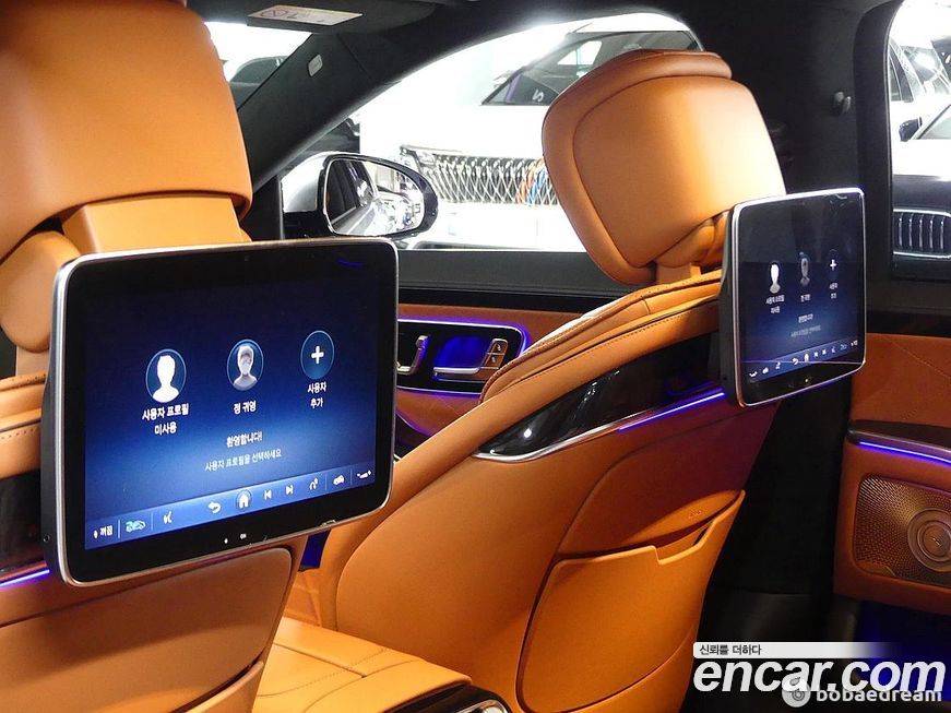 Mercedes-Benz S-Class 2021