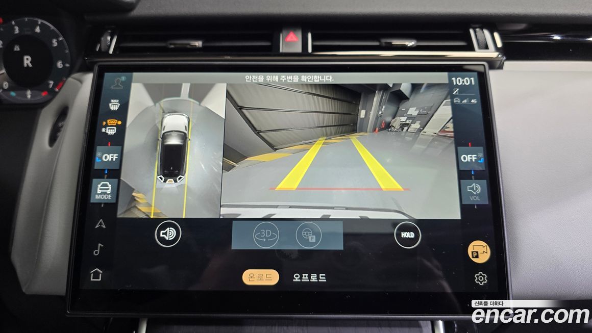 Land Rover Range Rover Velar 2025