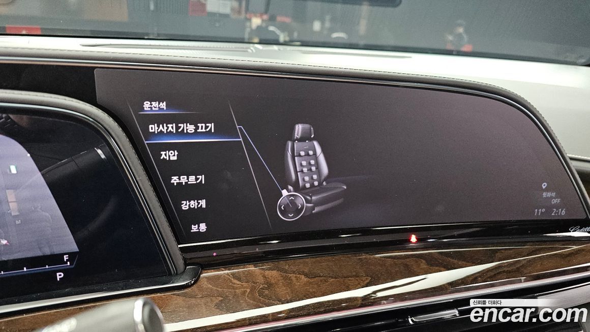 Cadillac Escalade 2021