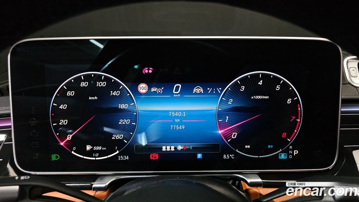 Mercedes-Benz S-Class 2021