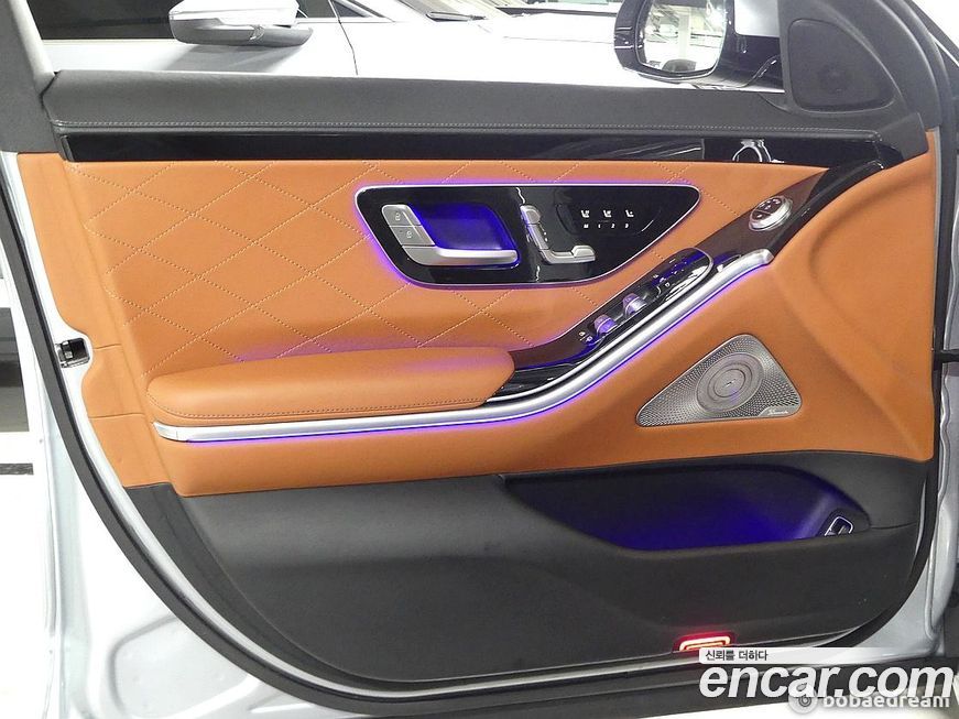 Mercedes-Benz S-Class 2021