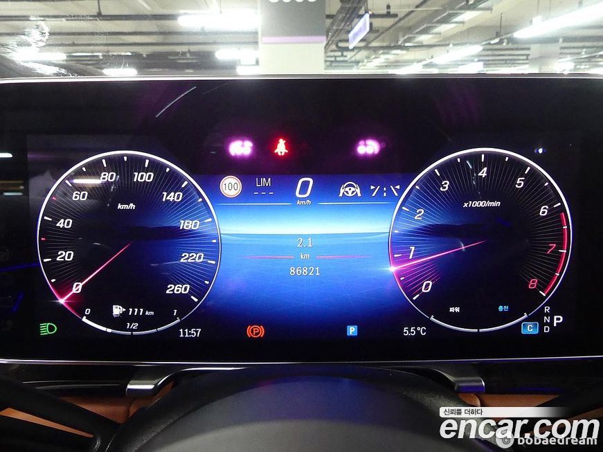 Mercedes-Benz S-Class 2021