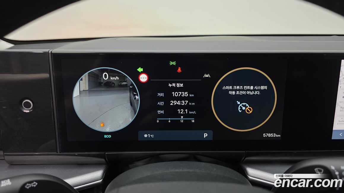 Hyundai Grandeur 2024