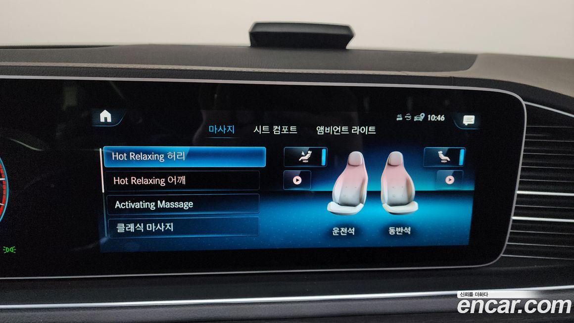 Mercedes-Benz GLS-Class 2022