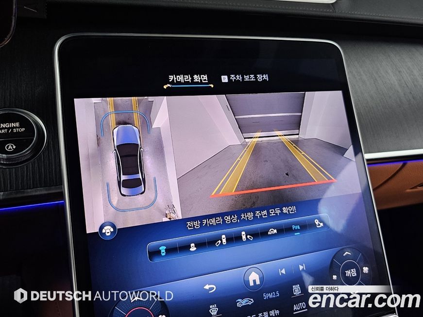 Mercedes-Benz S-Class 2022