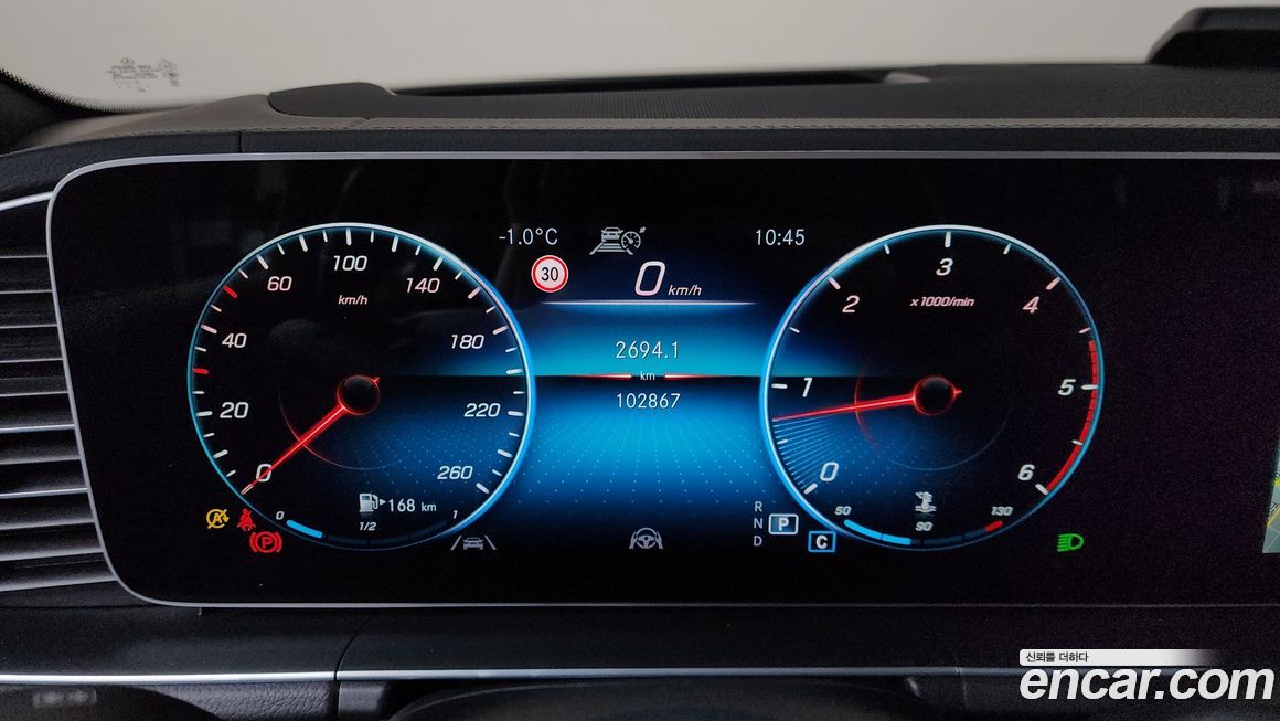 Mercedes-Benz GLS-Class 2022