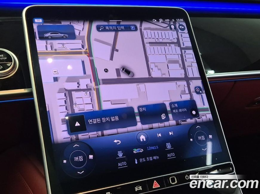 Mercedes-Benz S-Class 2022