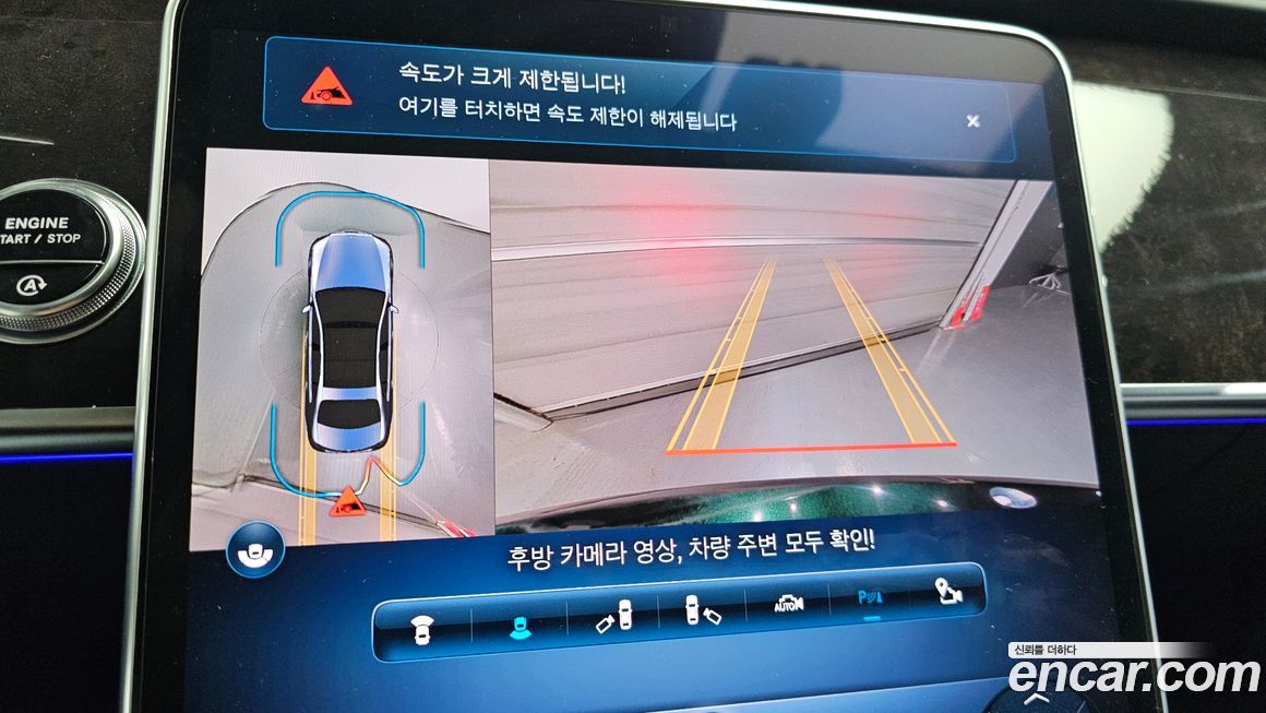 Mercedes-Benz S-Class 2021