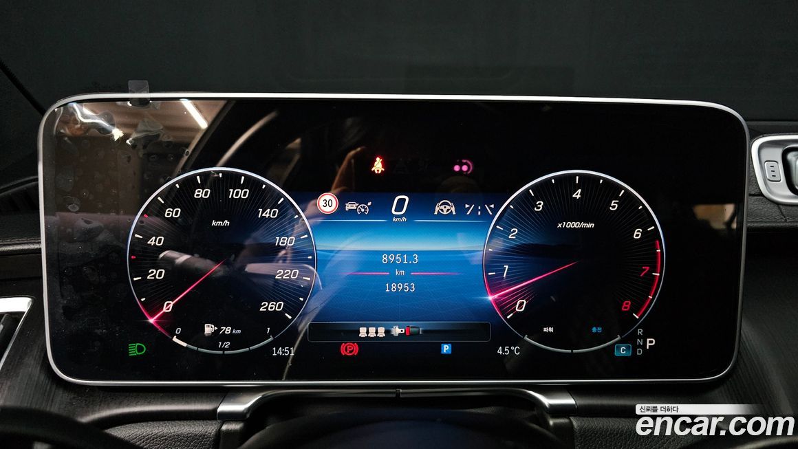 Mercedes-Benz S-Class 2023