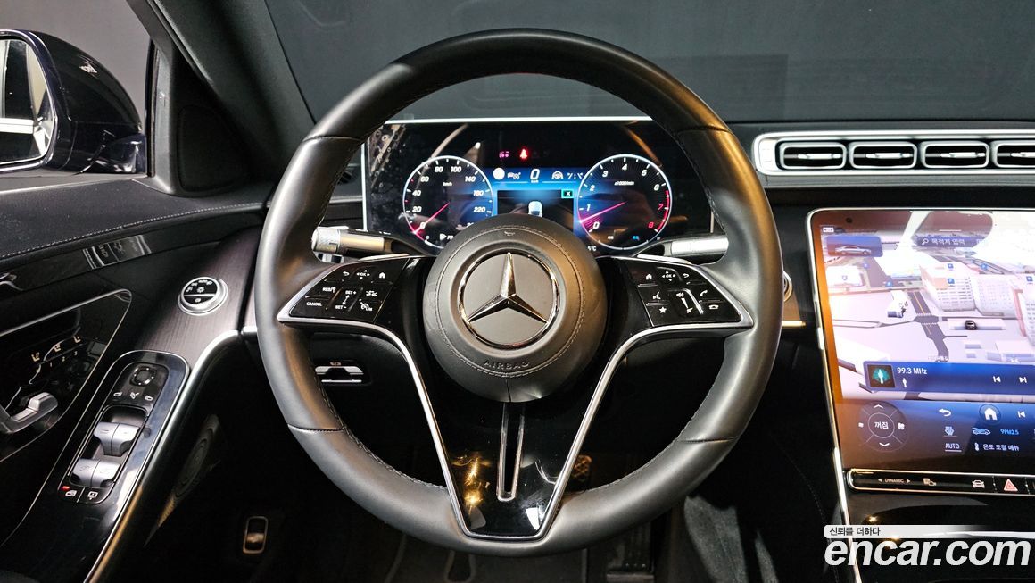 Mercedes-Benz S-Class 2023