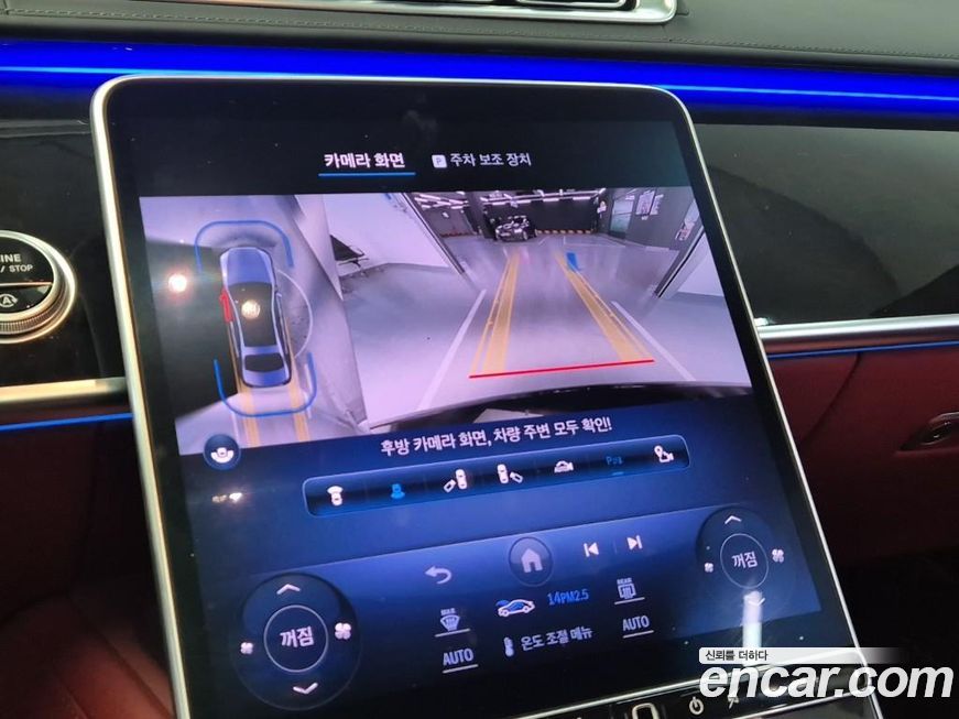 Mercedes-Benz S-Class 2022