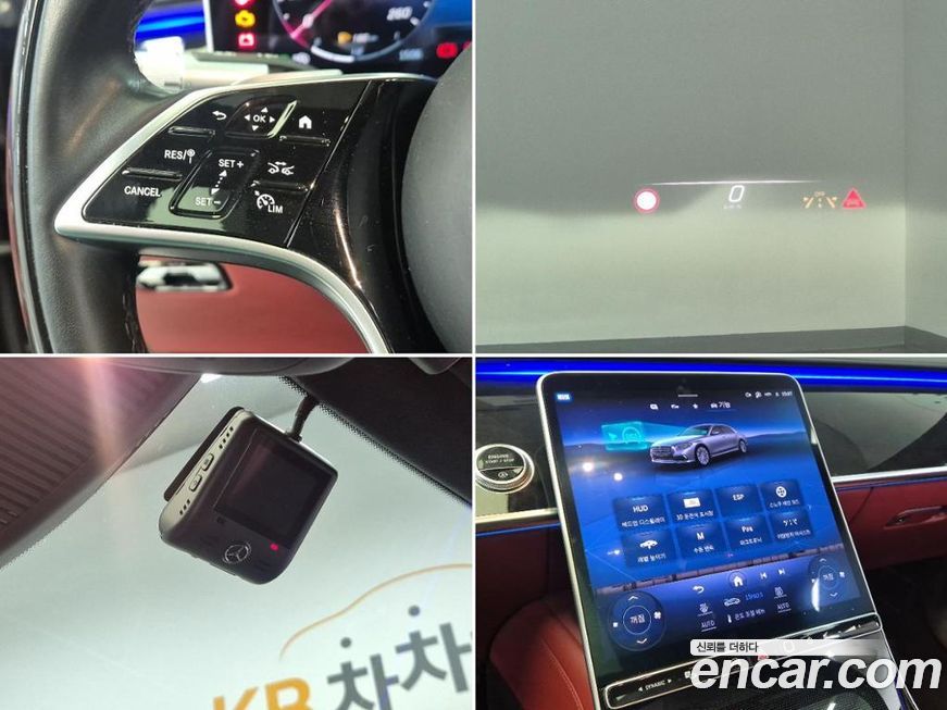 Mercedes-Benz S-Class 2022