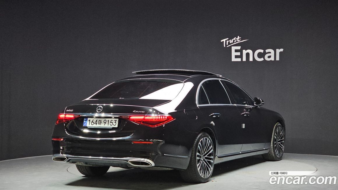 Mercedes-Benz S-Class 2023