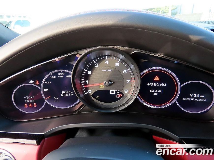 Porsche Cayenne 2022