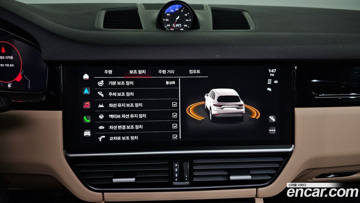 Porsche Cayenne 2023