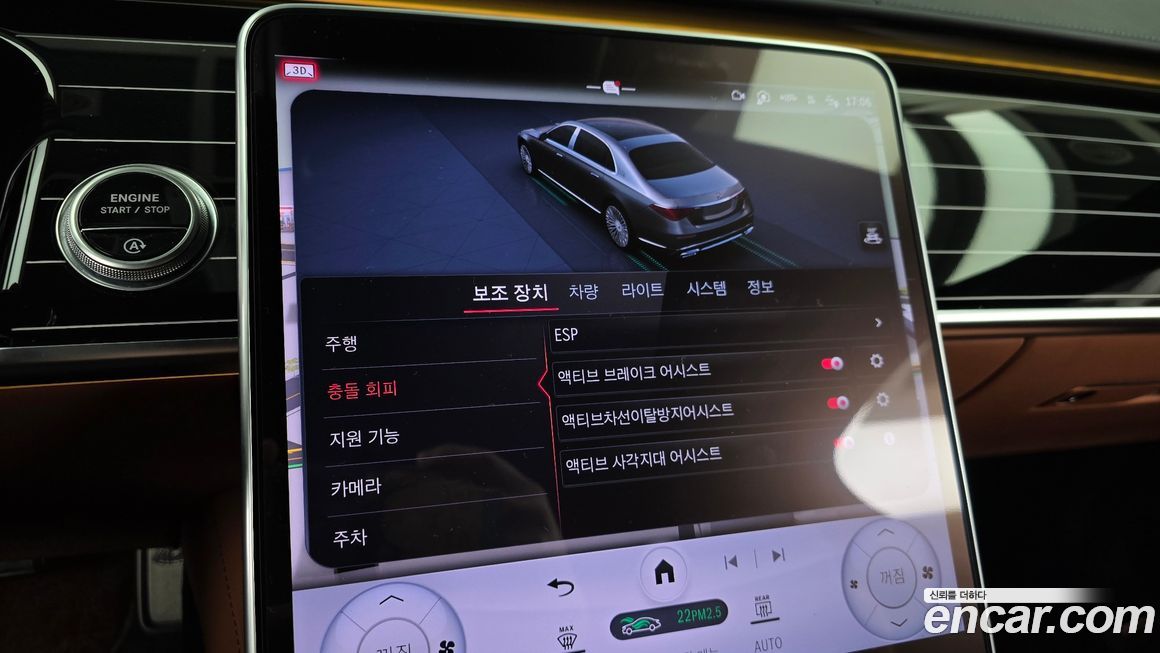 Mercedes-Benz S-Class 2024