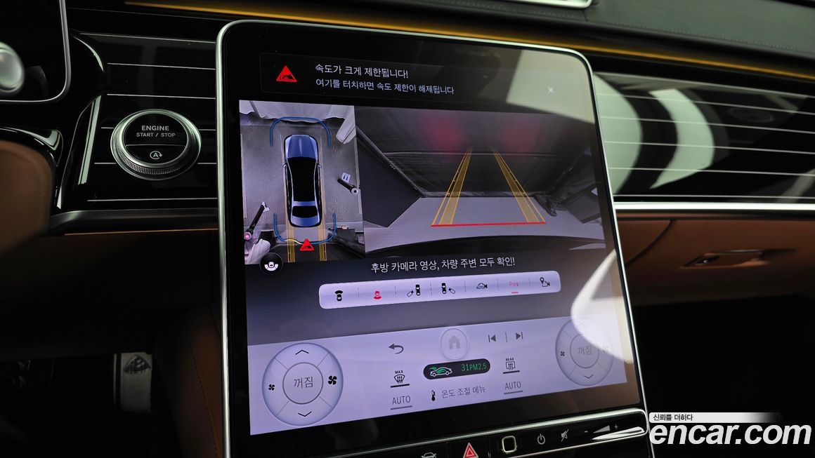 Mercedes-Benz S-Class 2024