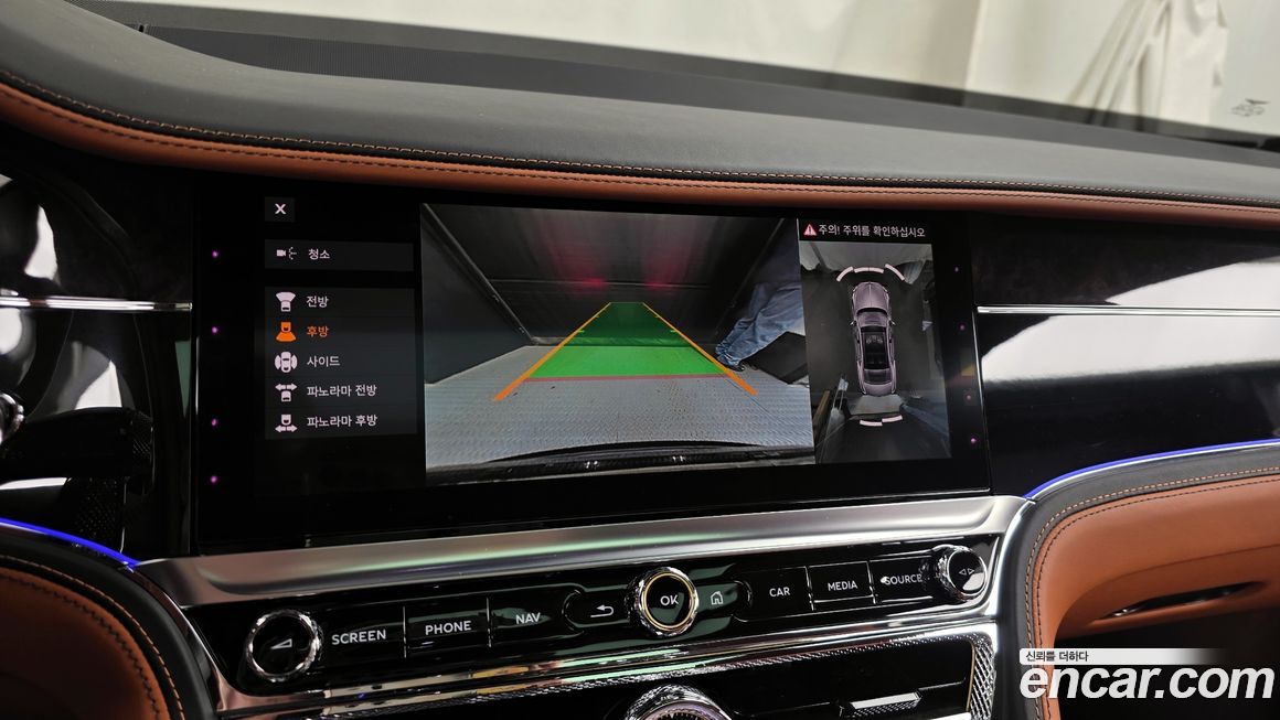 Bentley Flying Spur 2020