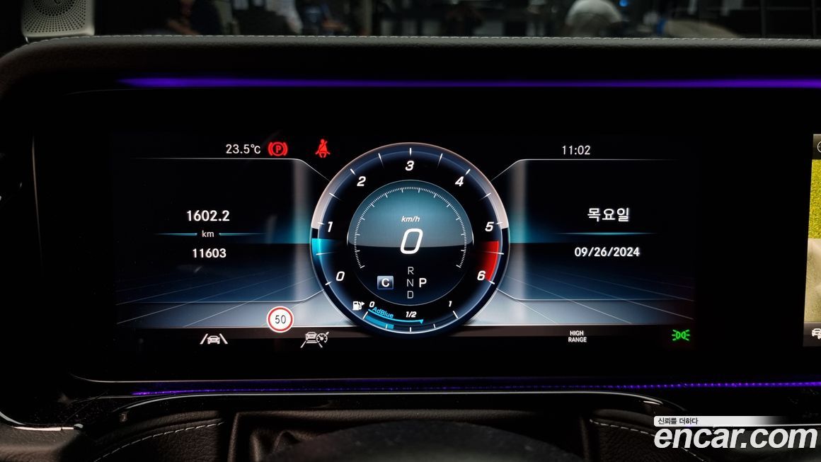 Mercedes-Benz G-Class 2023