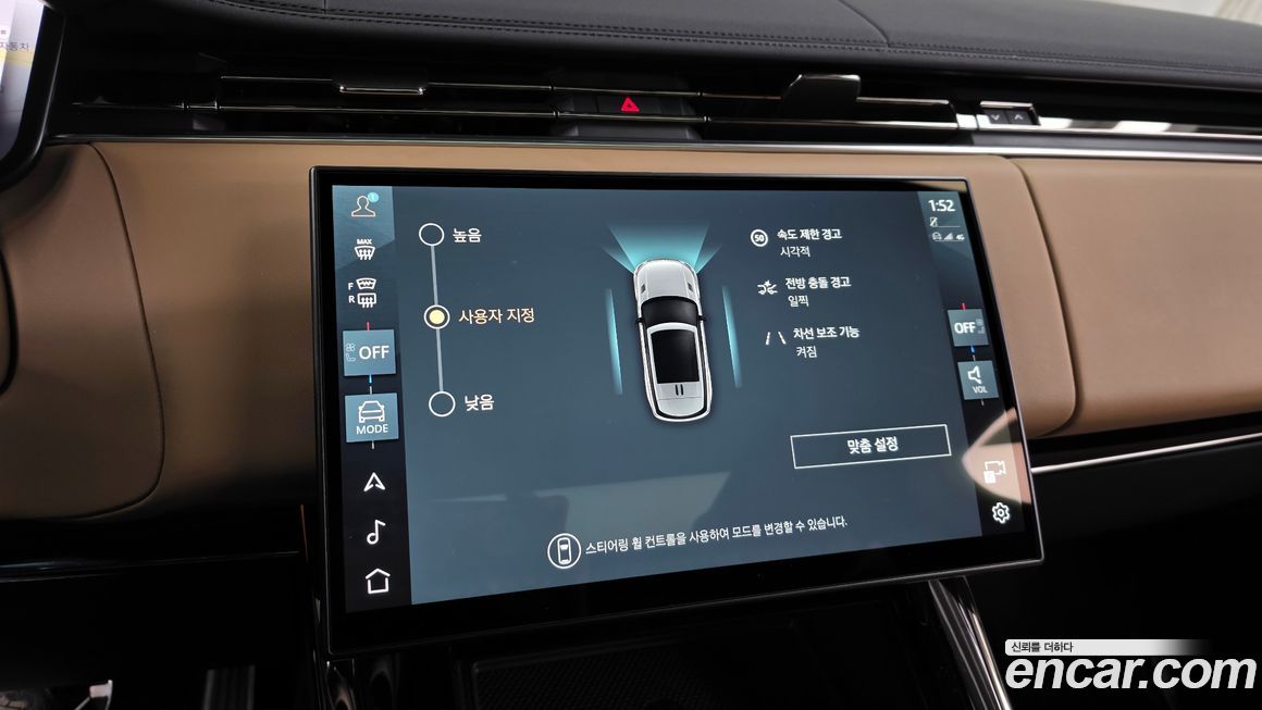 Land Rover Range Rover Sport 2025