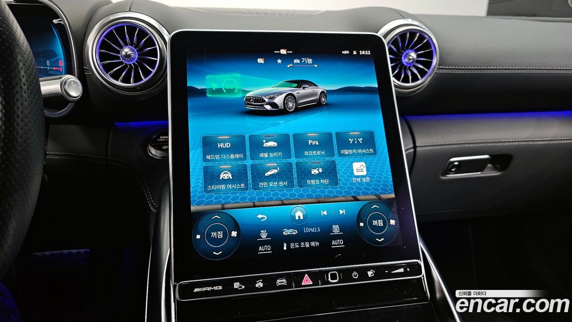 Mercedes-Benz SL-Class 2023