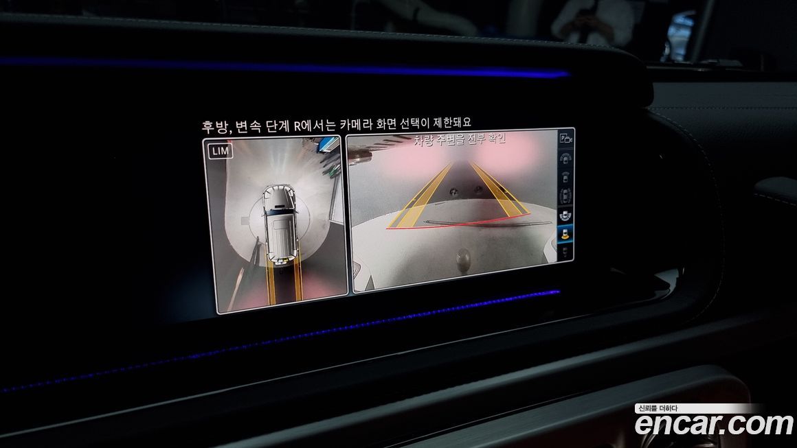 Mercedes-Benz G-Class 2023