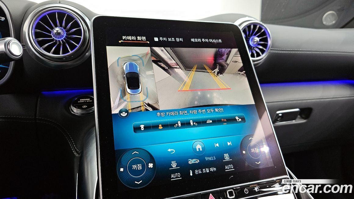 Mercedes-Benz SL-Class 2023