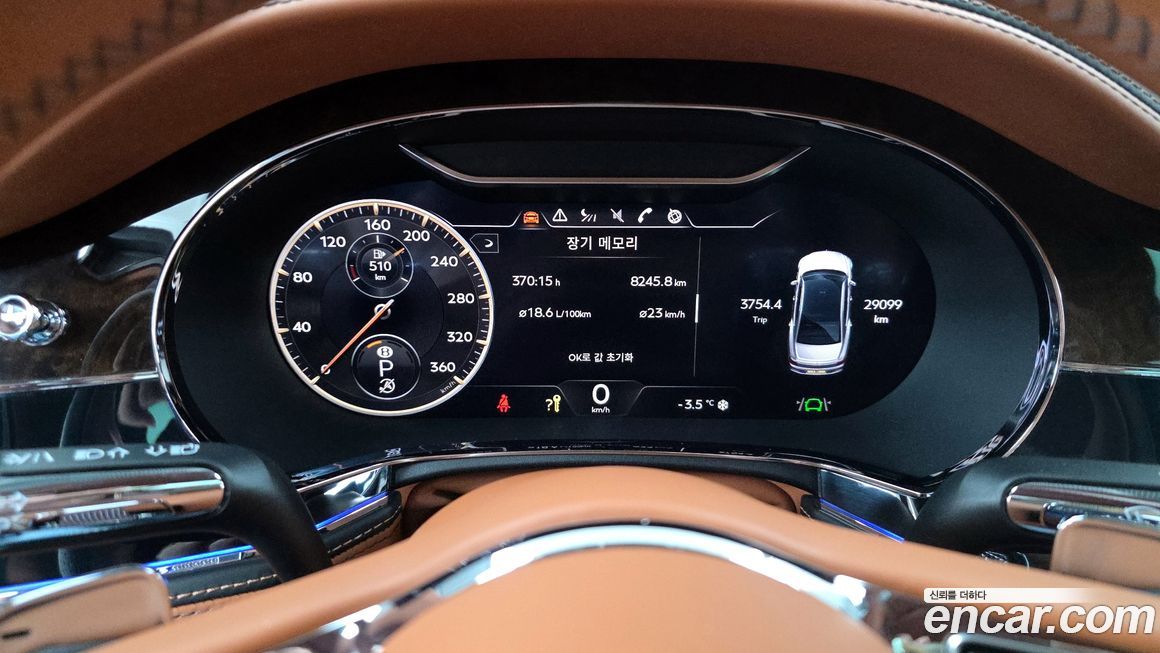 Bentley Flying Spur 2020