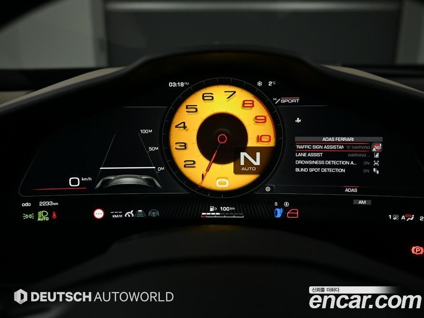 Ferrari Purosangue 2025