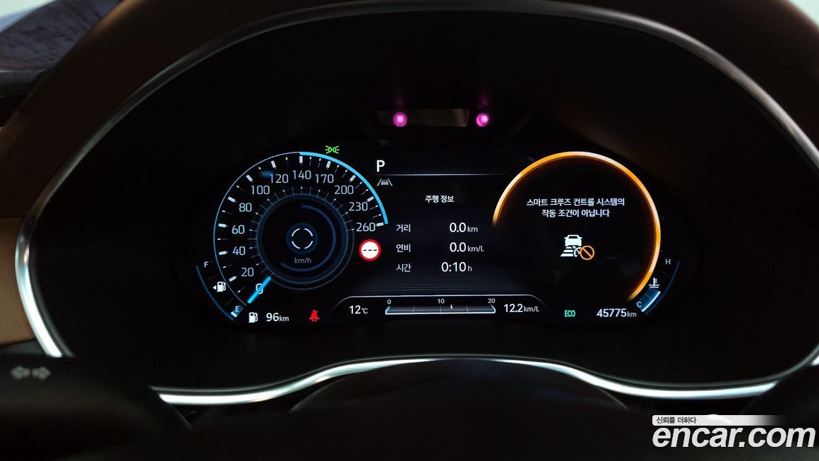 Genesis G80 2023