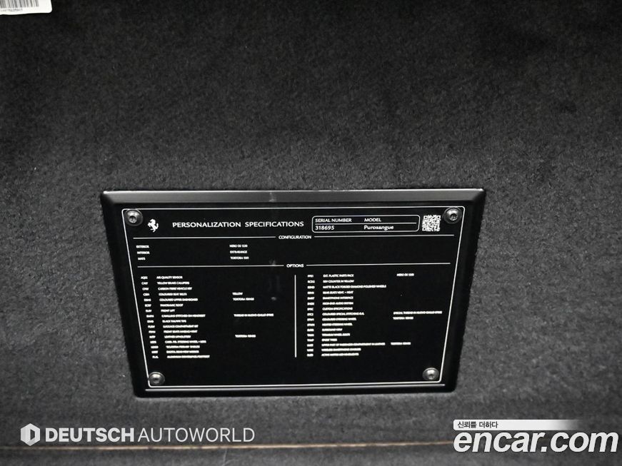 Ferrari Purosangue 2025