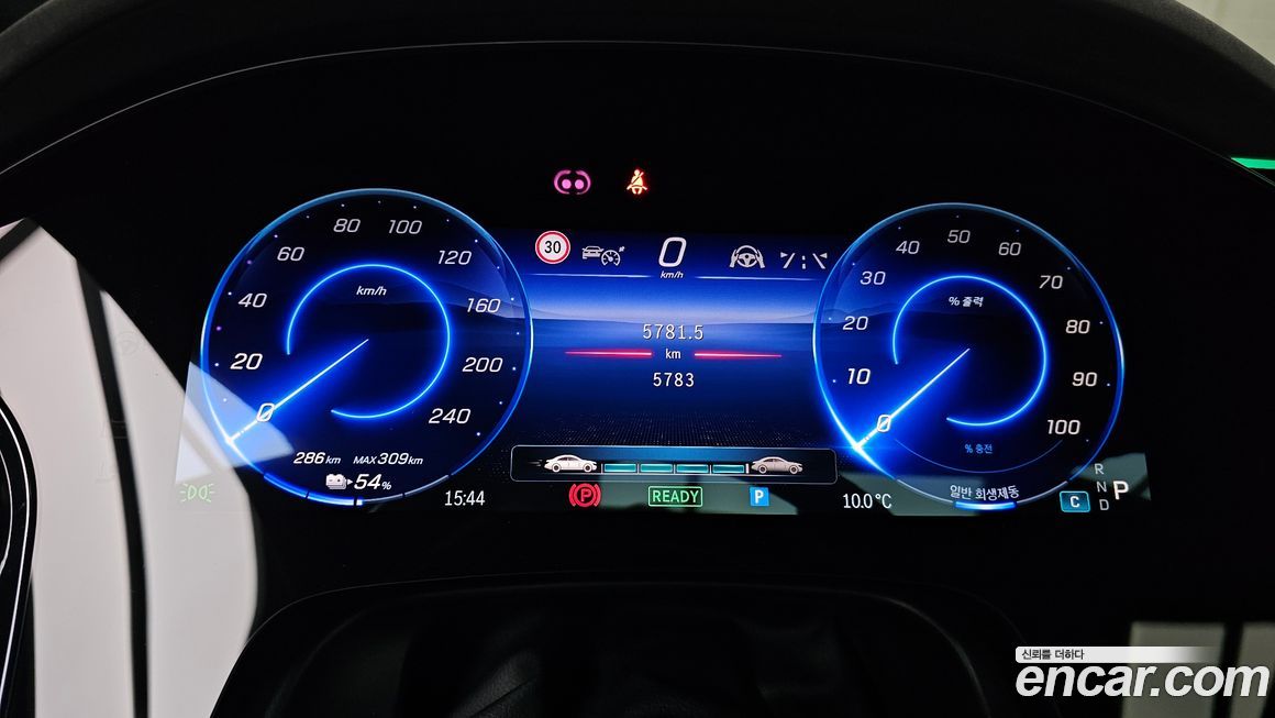 Mercedes-Benz EQS 2023