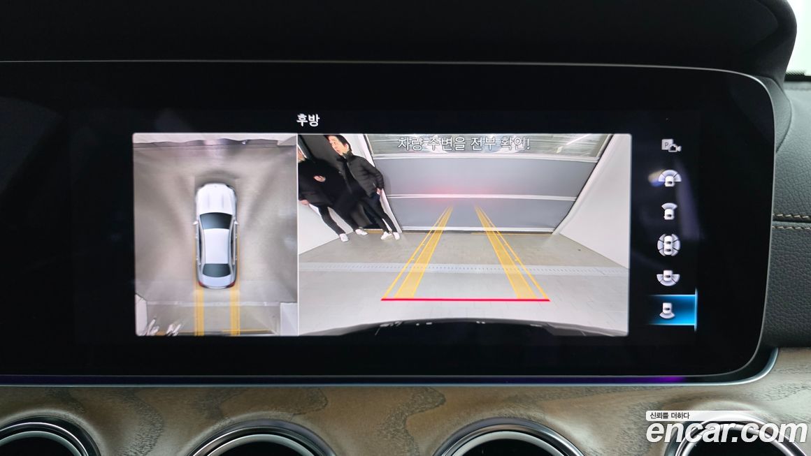 Mercedes-Benz E-Class 2023