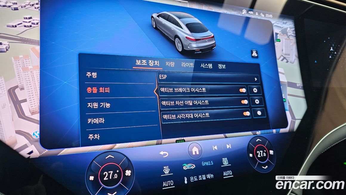 Mercedes-Benz EQS 2023