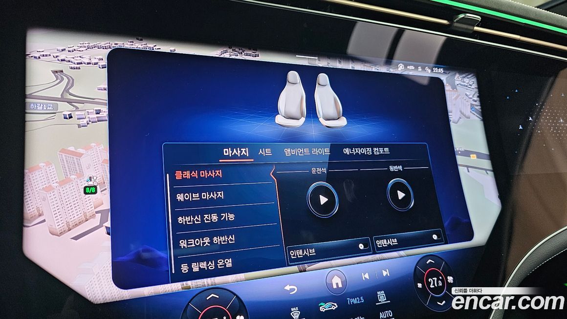 Mercedes-Benz EQS 2023