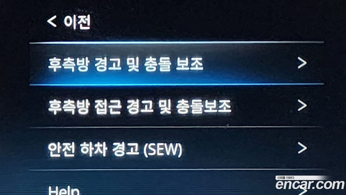 KG_Mobility_Ssangyong Rexton 2023